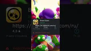 BRAWL STARS Бравл старс не обновляется не запускается не загружается ошибка обновления #brawlstars