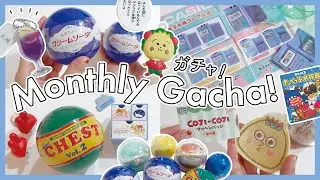 - Monthly Gacha! 2024 - 7月のガチャガチャ【vol.1】クリームソーダ！懐かしすぎて涙😂電子手帳やコジコジ、たべっ子どうぶつ・サンリオなどなど！