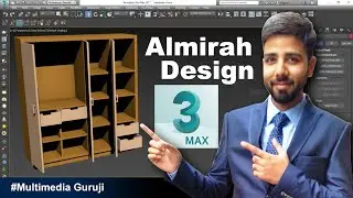 Easy 2 x 6 Almirah Modeling | 3Ds Max Tutorial in Hindi | Multimedia Guruji