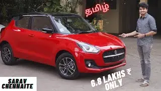 NEW 2021 SUZUKI SWIFT | MORE POWERFUL , BEST HATCHBACK | Detailed Tamil Review