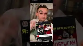 MORGENSHTERN запостил мой комментарий от Freptiloid в stories
