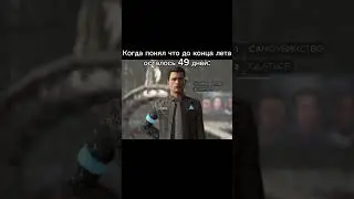 ... #рофл #мем #мемы2024 #мемы #лето #лето2024