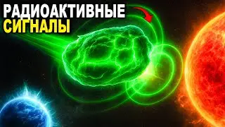 Шокирующее поведение 3I/ATLAS в перигелии доказывает, что мы были правы все это время