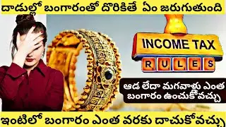Breaking The Silence:The Truth About Gold Possession Limits