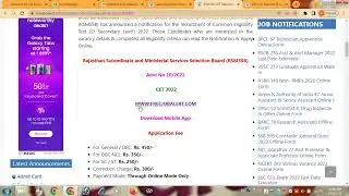 Rajasthan  cet 12 th 2022 new form online  2022 //#