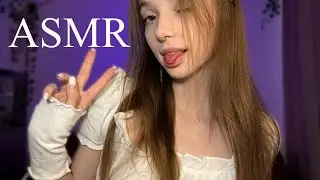 АСМР 🥰 ASMR помурлыкаю на ушко 💕