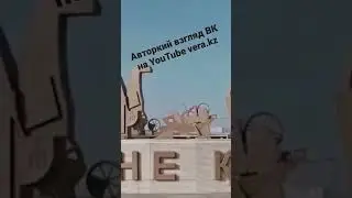 Авторский взгляд ВК 29.05.2023 г