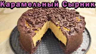 Как приготовить ТВОРОЖНЫЙ ПИРОГ Простой рецепт