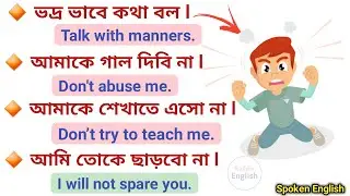 Anger Related Sentences | Daily Use English sentences | Learn English Speaking with Raddix English