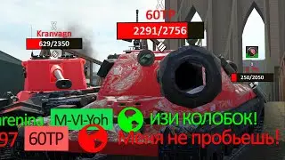 90% ИГРОКОВ НЕ ЗНАЮТ ЧТО ДЕЛАТЬ В ТАКОЙ СИТУАЦИИ 🔥 | WoT Blitz