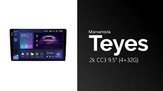 Распаковка магнитолы Teyes 2k CC3 9