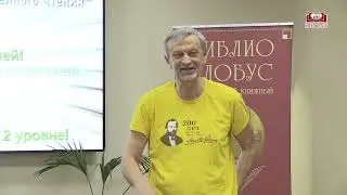 Парад сочинителей. Дружеский турнир клубов писателей!