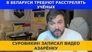 Ябатьки Лукашенко  требуют Гришу на вилы !!!