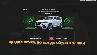 MTA Next RP точка?!