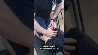 #больвстопе #manualtherapy #chiropractor #мануальнаятерапия #мануальныйтерапевт #массаж #massage
