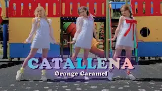 [KPOP IN PUBLIC | ONE TAKE] ORANGE CARAMEL '까탈레나(Catallena)' dance cover by NEON