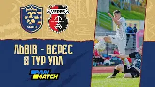 Бекстейдж матчу "Львів" - "Верес"