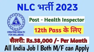 NLC Recruitment 2023 – Apply Online for 18 Health Inspector