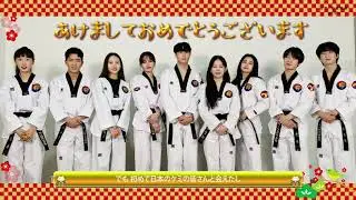 K-TIGERS ZERO 2021 New Year Message ！！