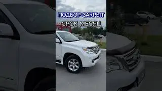 НАЙДУ ДЛЯ ВАС ЛУЧШИЙ 💥