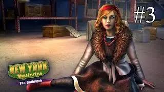 New York Mysteries The Outbreak ➤ ПРОХОЖДЕНИЕ #3 ➤ Вот это поворот