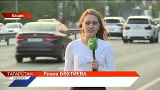 Татарстан хәбәрләре 09/09/2024