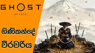 Ghost of Tsushima Sequel, Ghost of Yōtei is coming in 2025 | Ghost of Yōtei Announcement (2024)