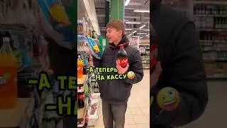 Чтоооооооо!?!? Просто купить колу и чипсы?!?! #shorts