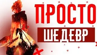 ОБЗОР АНИМЕ ГАРО МЕТКА ПЛАМЕНИ