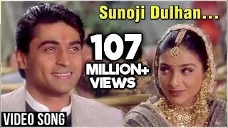 Sunoji Dulhan - Bollywood Family Song - Hum Saath Saath Hain - Best Classic Song