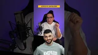 Jakone - Дорога дальняя | Реакция и разбор