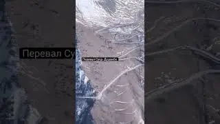 Точикистан 🇹🇯