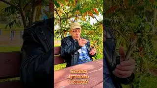 Стоит ли принимать коллаген?