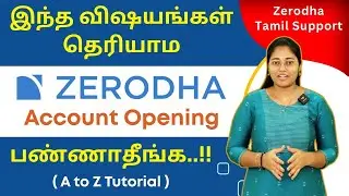 இந்த விஷயங்கள் தெரியாம Zerodha Account Opening பண்ணாதீங்க..!! | Zerodha Tamil Support.! | March 2026