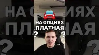Ну купи 💰