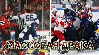 Топ 5 Массовые драки в ХОККЕЙ