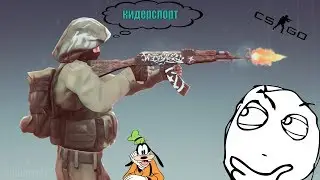 CS:GO| Я КИБЕРСПОРТСМЕН |#14