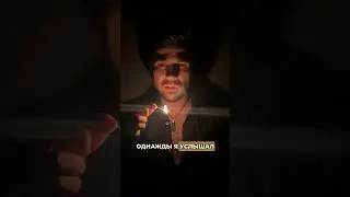 Мы думаем, что мы думаем, а на самом деле … 