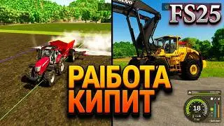 ✅ 2-часть прохождения на карте Riverbend Springs в #fs25 ! Работа в полях ! ￼￼