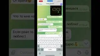 повторил тренд..