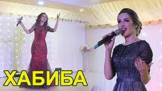ХАБИБА сольный концерт