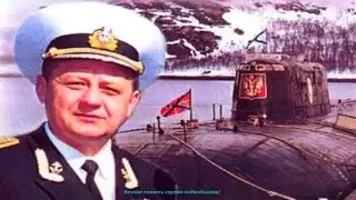 АПЛ Курск. (версия 2 исправленная)
