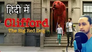 CLIFFORD THE BIG RED DOG Trailer (2021) | in hindi | by dub chauhan