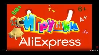 Топ 10. Крутые игрушки с Aliexpress \ mixcom