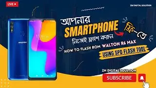 কোনো Risk ছাড়াই ফোন ফ্লাশিং করুন | Using SPD Tool how to Flashing Phone