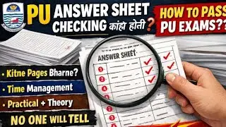 Punjab University Answer Sheet checking? College exams?How to pass?