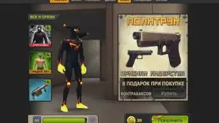 ОБЩИЙ ФУЛ АККАУНТ!!!! ССЫЛКА!!!! Контра Сити!!!