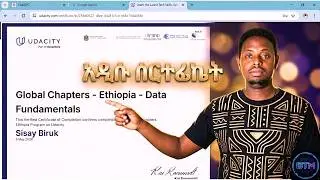 GLOBAL CHAPTER NEW UDACITY ETHIO CODER CERTIFICATE በቀላሉ አዲሱን ሰርተፊኬት ለማግኘት