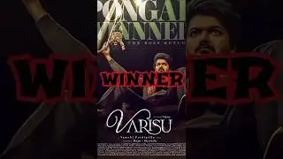 2023 vs 2024 Pongal/Sankranti Flims Battle💥💥
