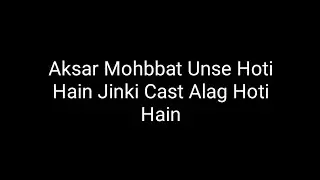 CASTE || New Series Trailer